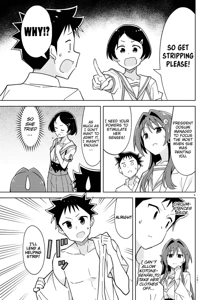 Atsumare! Fushigi Kenkyu-Bu Chapter 242