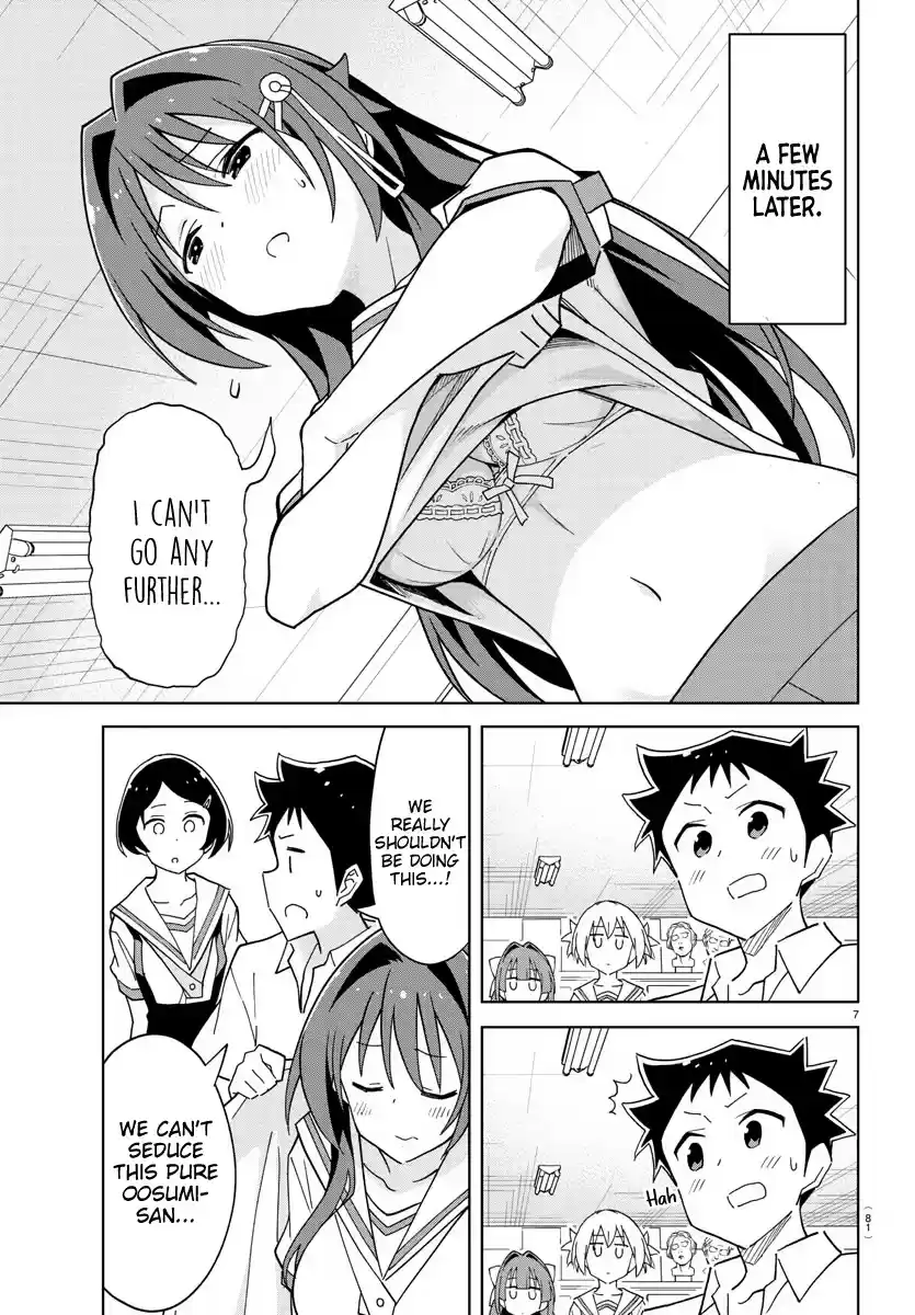 Atsumare! Fushigi Kenkyu-Bu Chapter 242