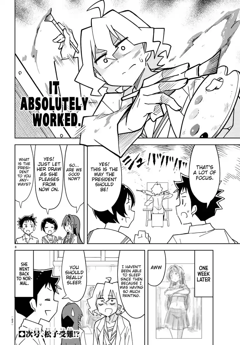 Atsumare! Fushigi Kenkyu-Bu Chapter 242