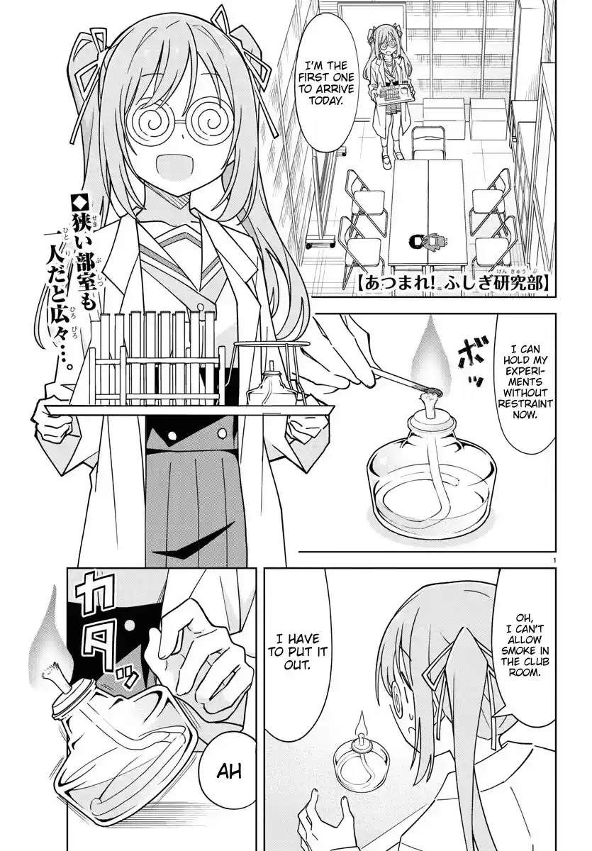 Atsumare! Fushigi Kenkyu-Bu Chapter 243