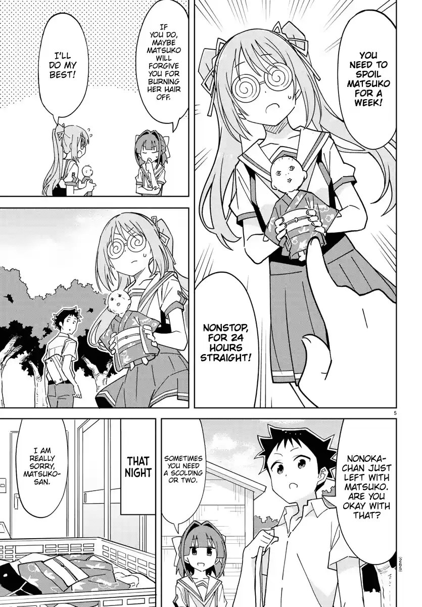 Atsumare! Fushigi Kenkyu-Bu Chapter 243