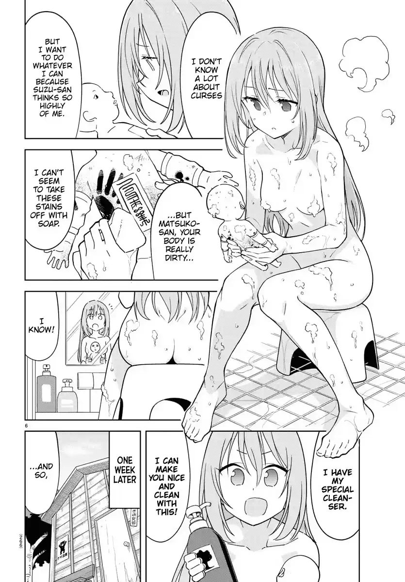 Atsumare! Fushigi Kenkyu-Bu Chapter 243