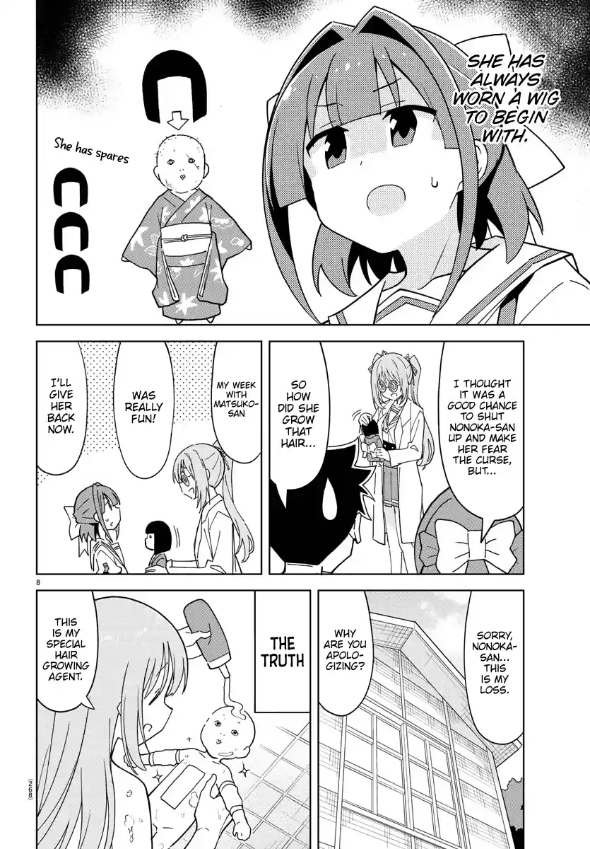 Atsumare! Fushigi Kenkyu-Bu Chapter 243