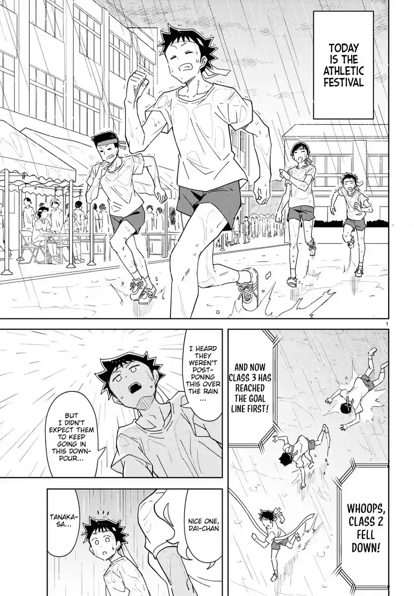 Atsumare! Fushigi Kenkyu-Bu Chapter 244