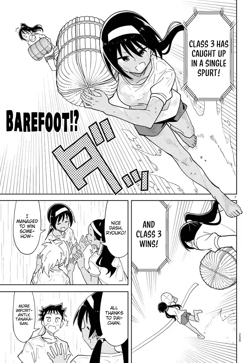 Atsumare! Fushigi Kenkyu-Bu Chapter 244