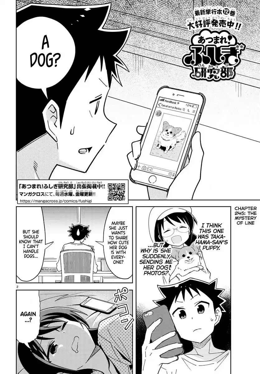 Atsumare! Fushigi Kenkyu-Bu Chapter 245