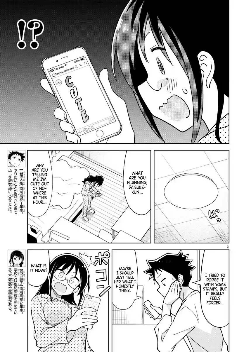 Atsumare! Fushigi Kenkyu-Bu Chapter 245