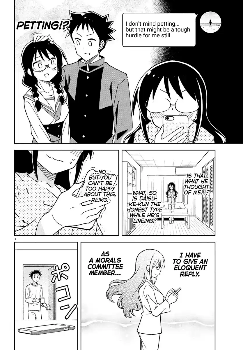 Atsumare! Fushigi Kenkyu-Bu Chapter 245