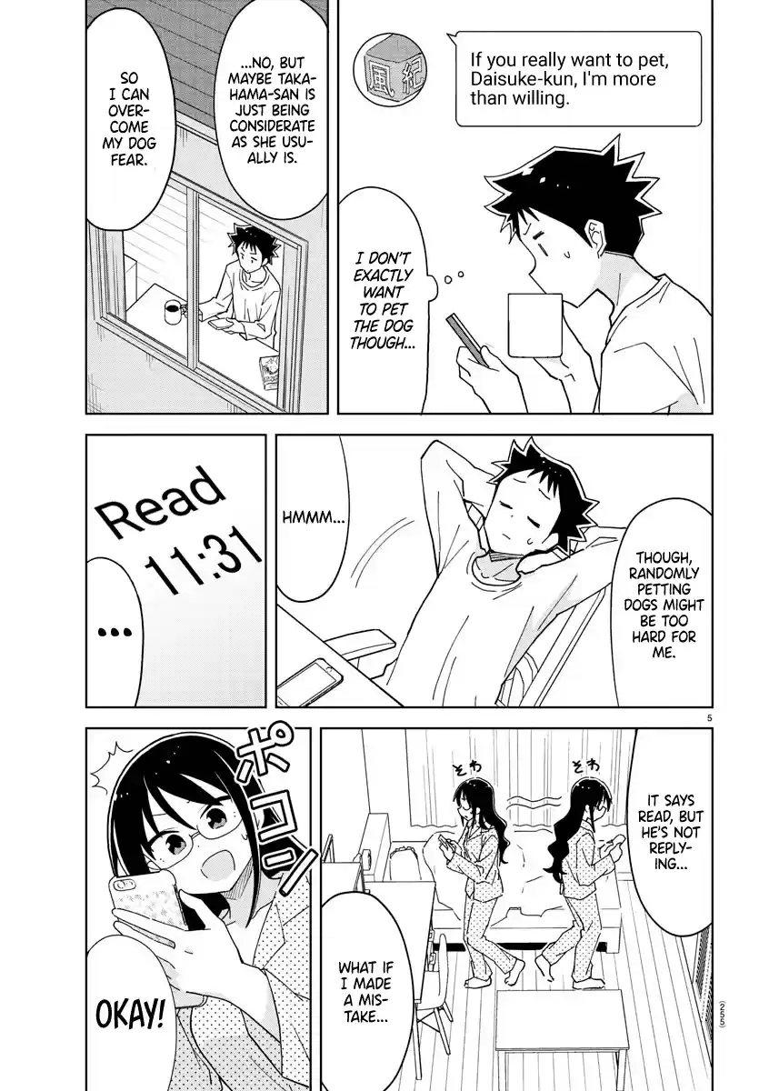 Atsumare! Fushigi Kenkyu-Bu Chapter 245