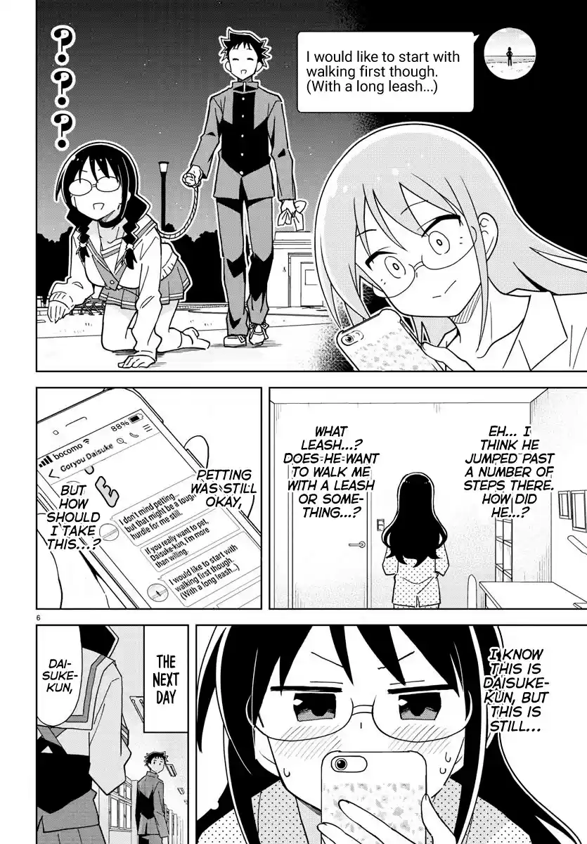 Atsumare! Fushigi Kenkyu-Bu Chapter 245