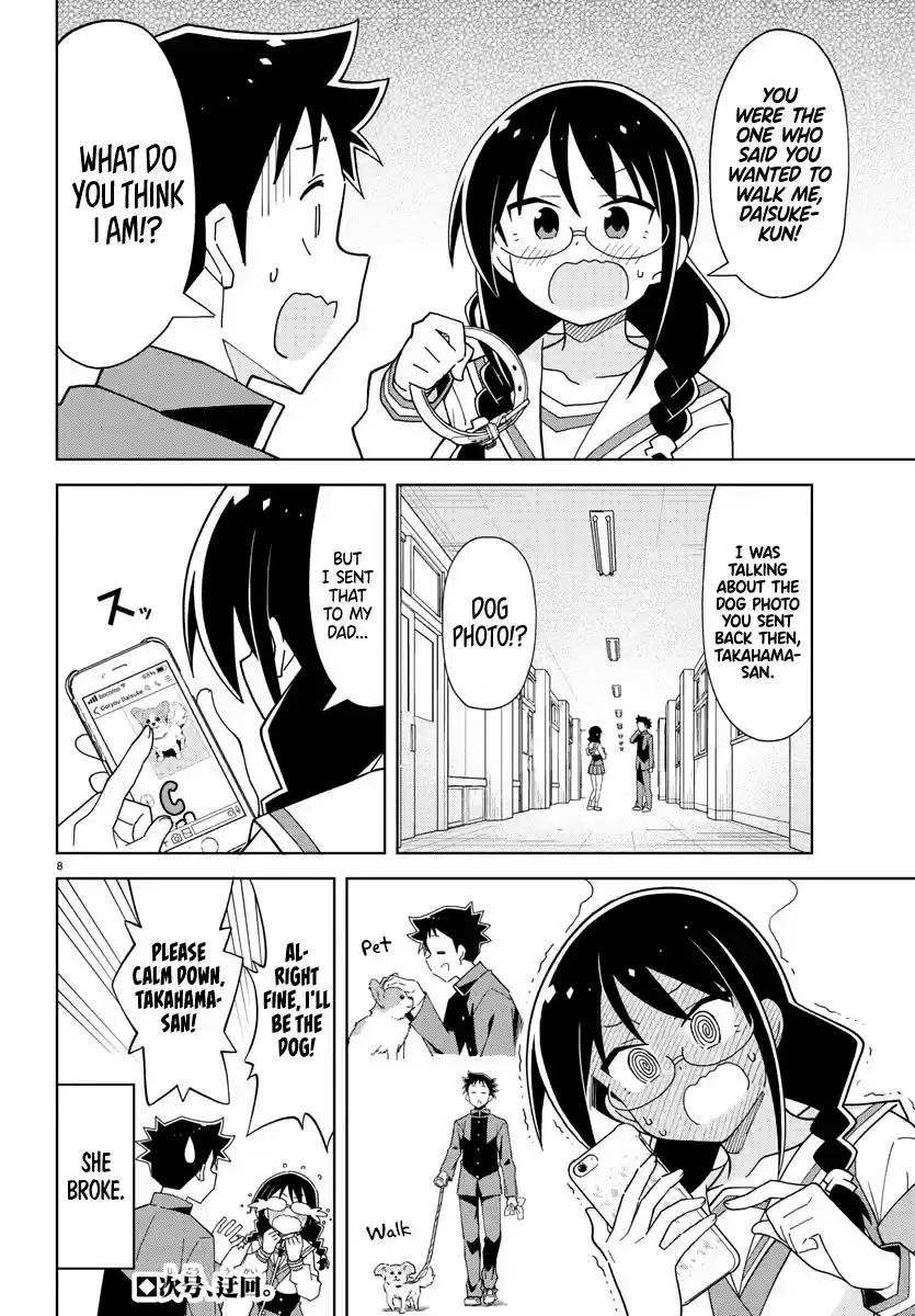 Atsumare! Fushigi Kenkyu-Bu Chapter 245