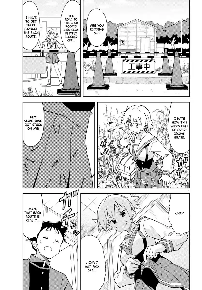 Atsumare! Fushigi Kenkyu-Bu Chapter 246