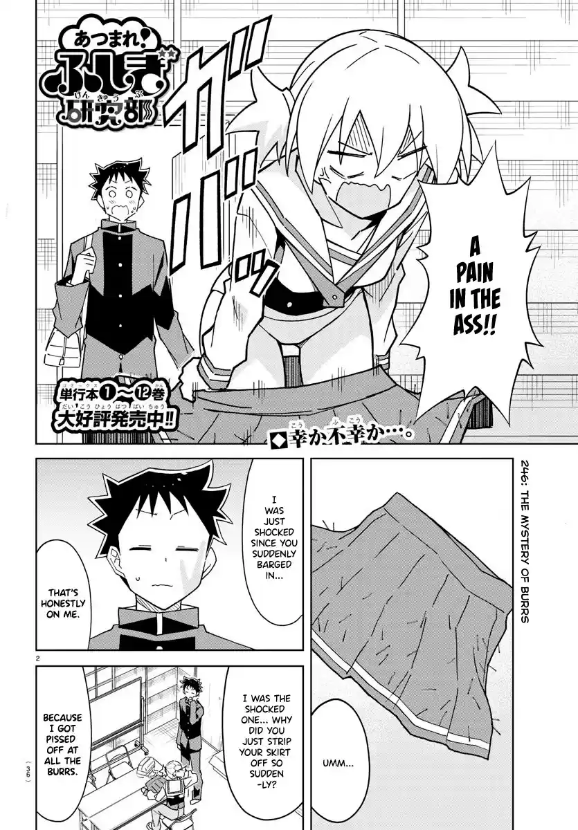 Atsumare! Fushigi Kenkyu-Bu Chapter 246