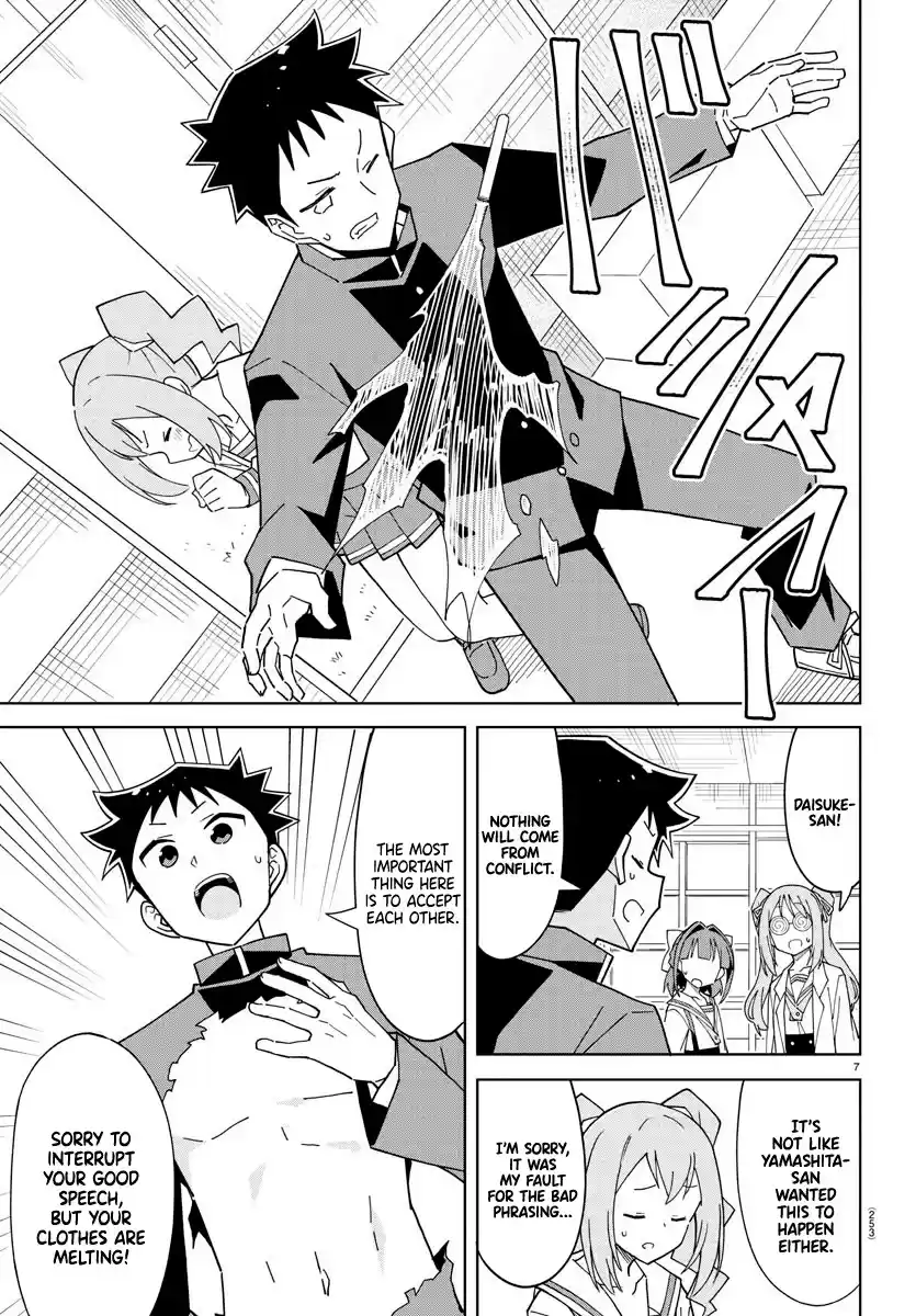 Atsumare! Fushigi Kenkyu-Bu Chapter 247