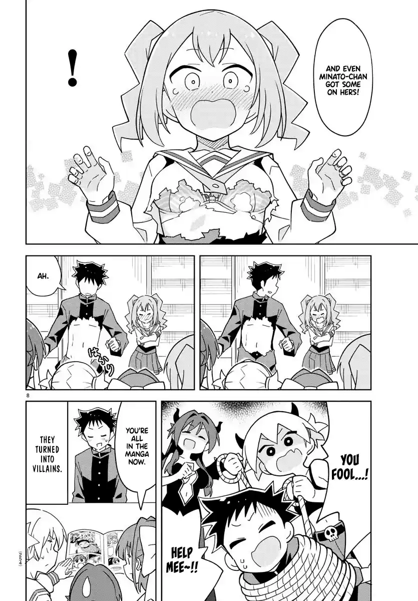 Atsumare! Fushigi Kenkyu-Bu Chapter 247