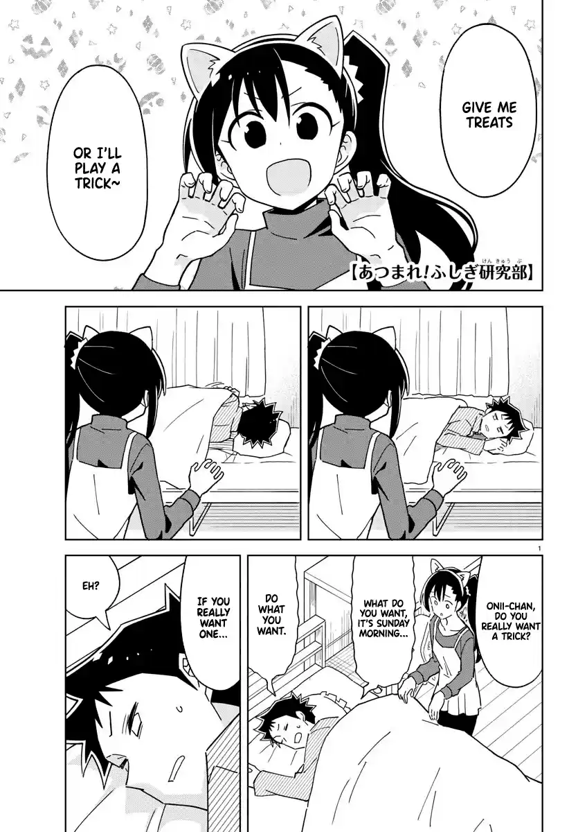 Atsumare! Fushigi Kenkyu-Bu Chapter 248