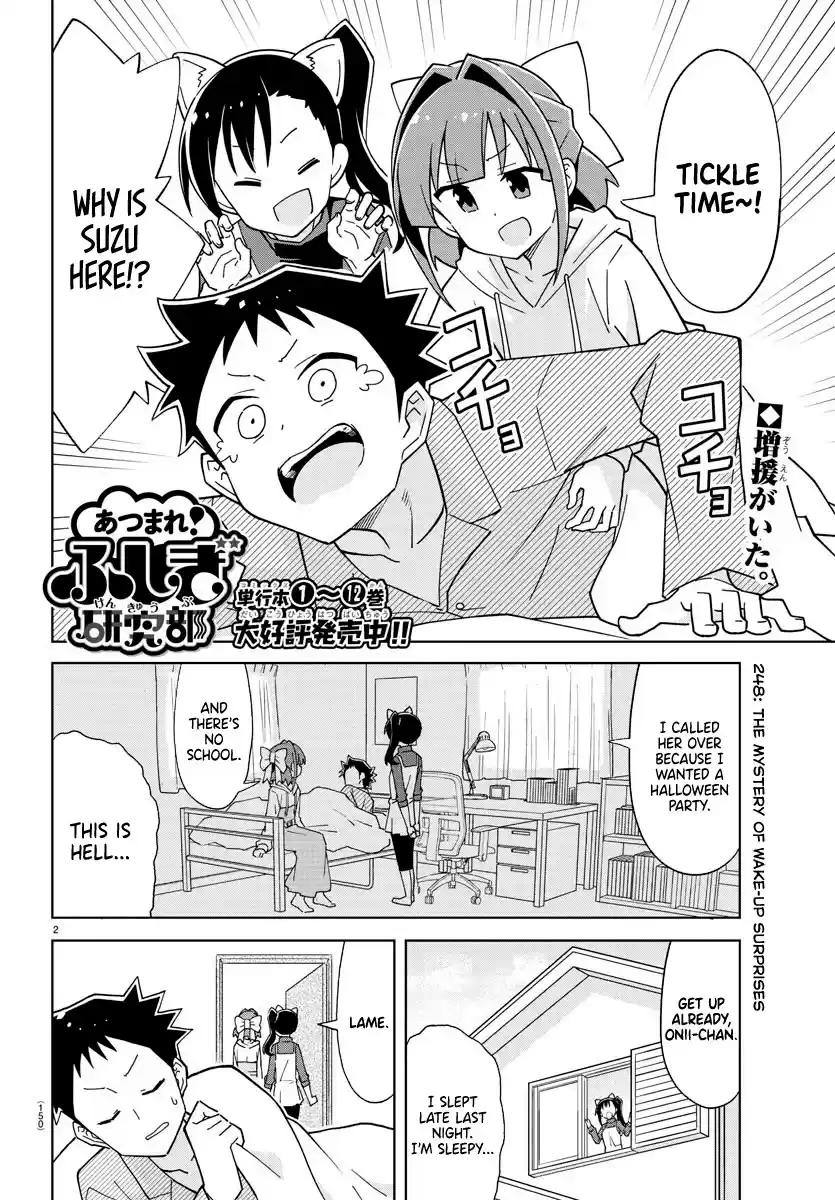 Atsumare! Fushigi Kenkyu-Bu Chapter 248