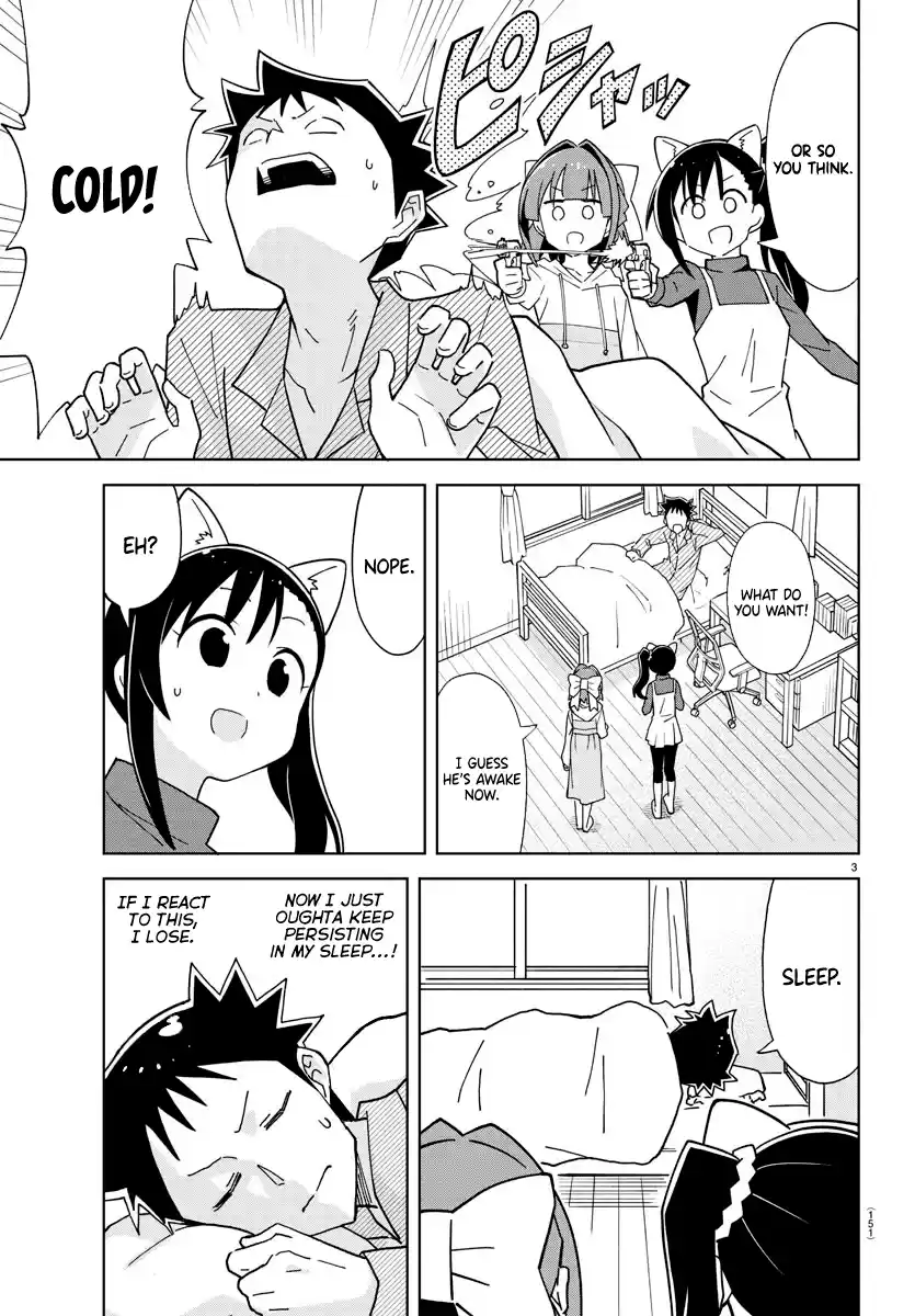 Atsumare! Fushigi Kenkyu-Bu Chapter 248