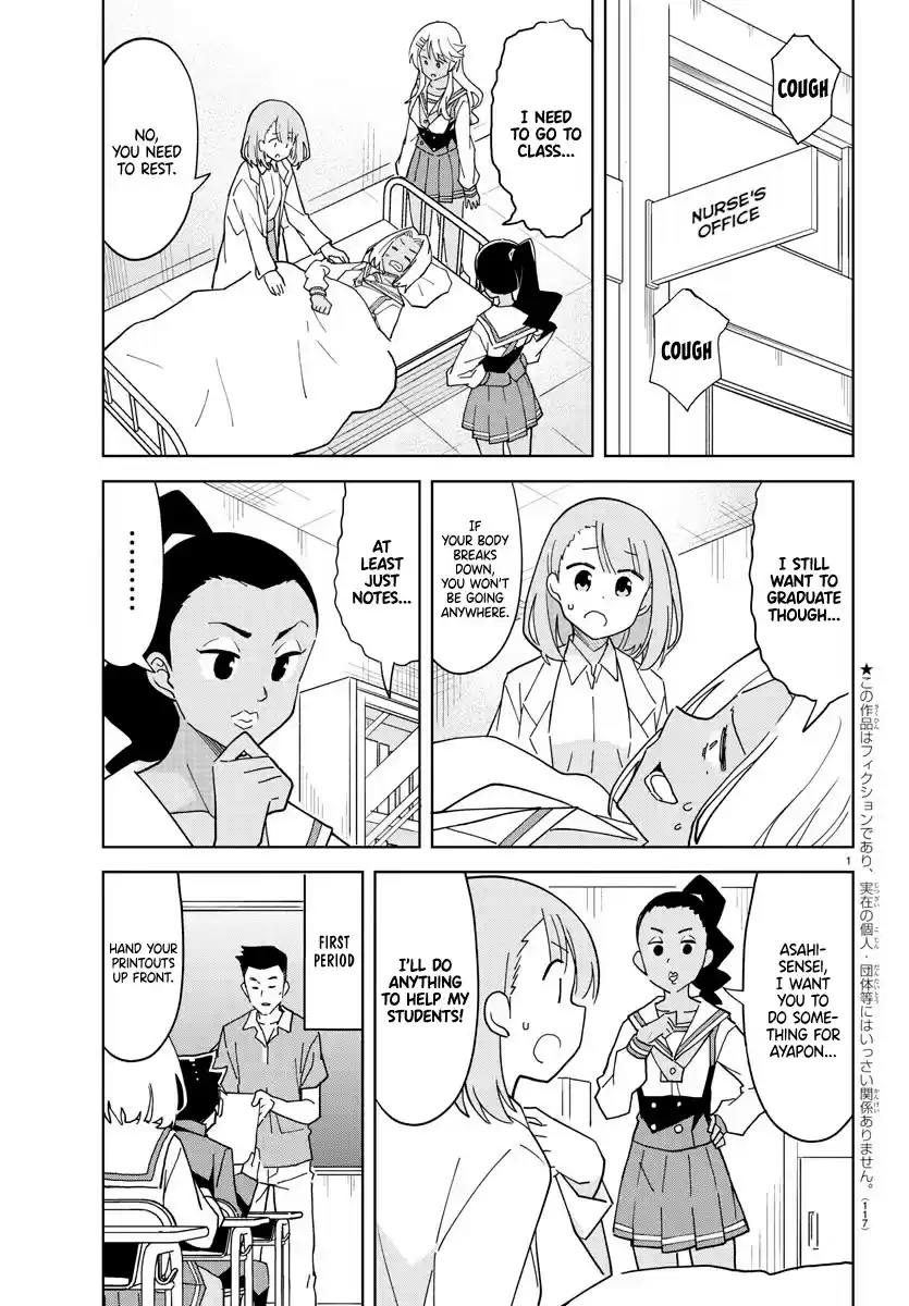 Atsumare! Fushigi Kenkyu-Bu Chapter 249