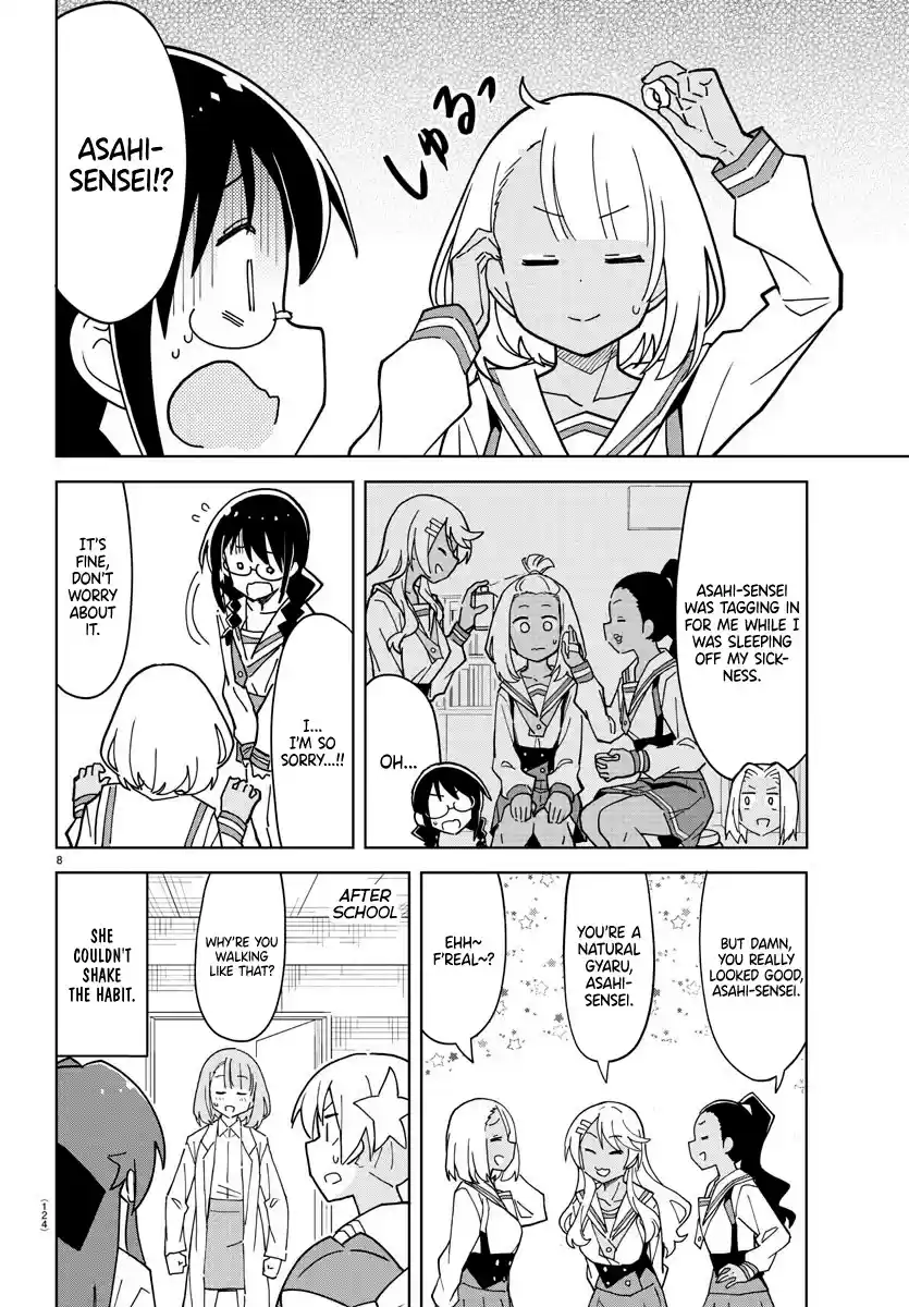 Atsumare! Fushigi Kenkyu-Bu Chapter 249