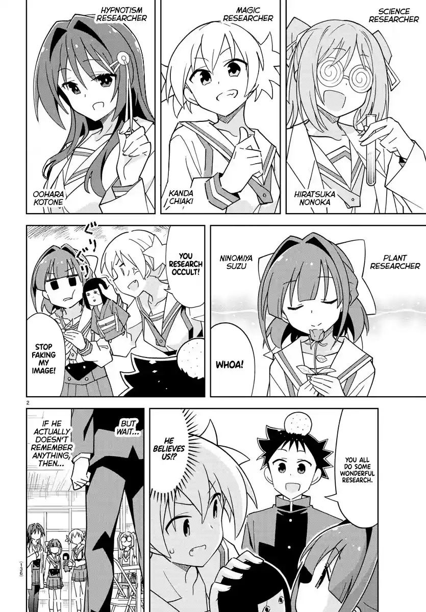 Atsumare! Fushigi Kenkyu-Bu Chapter 250