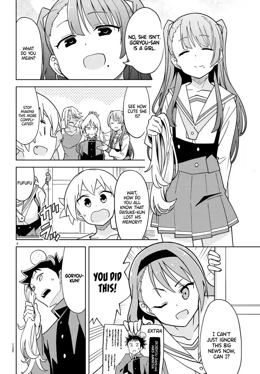 Atsumare! Fushigi Kenkyu-Bu Chapter 250