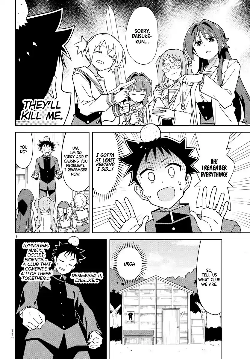 Atsumare! Fushigi Kenkyu-Bu Chapter 250