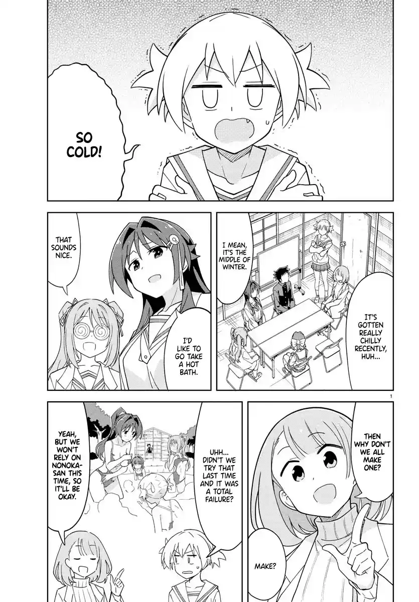 Atsumare! Fushigi Kenkyu-Bu Chapter 251