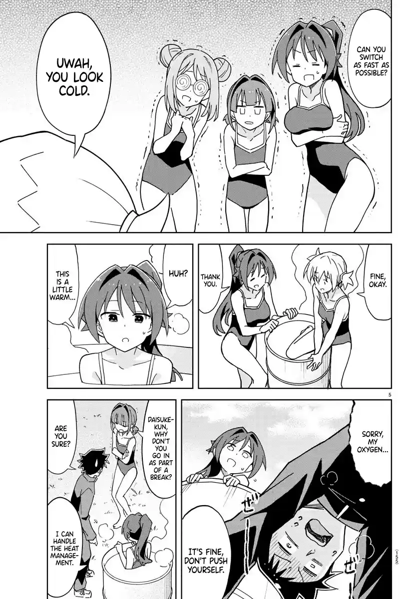 Atsumare! Fushigi Kenkyu-Bu Chapter 251