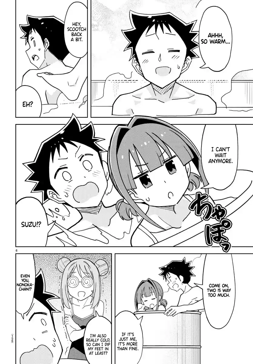 Atsumare! Fushigi Kenkyu-Bu Chapter 251