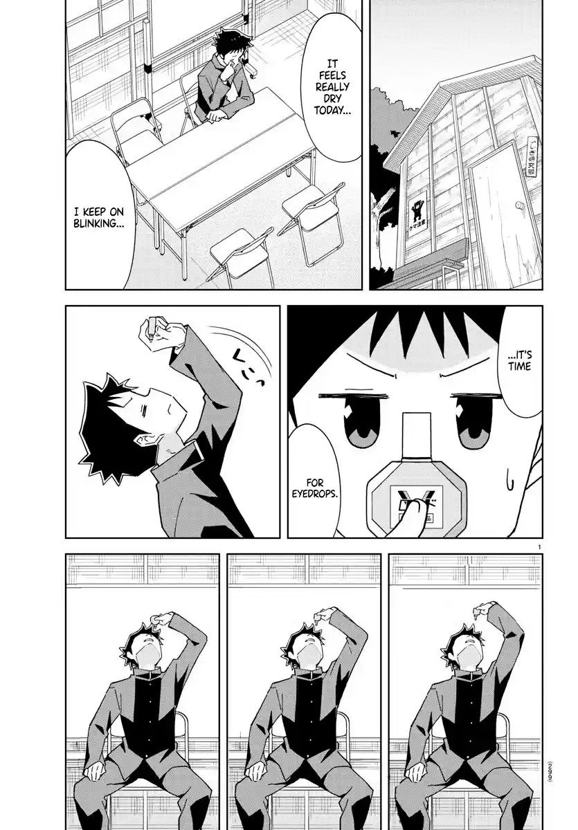 Atsumare! Fushigi Kenkyu-Bu Chapter 252