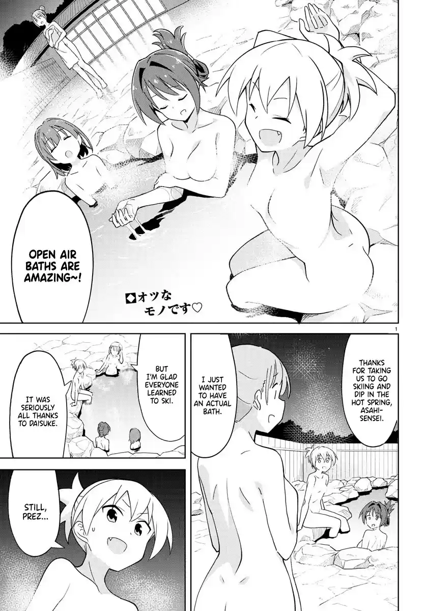 Atsumare! Fushigi Kenkyu-Bu Chapter 255