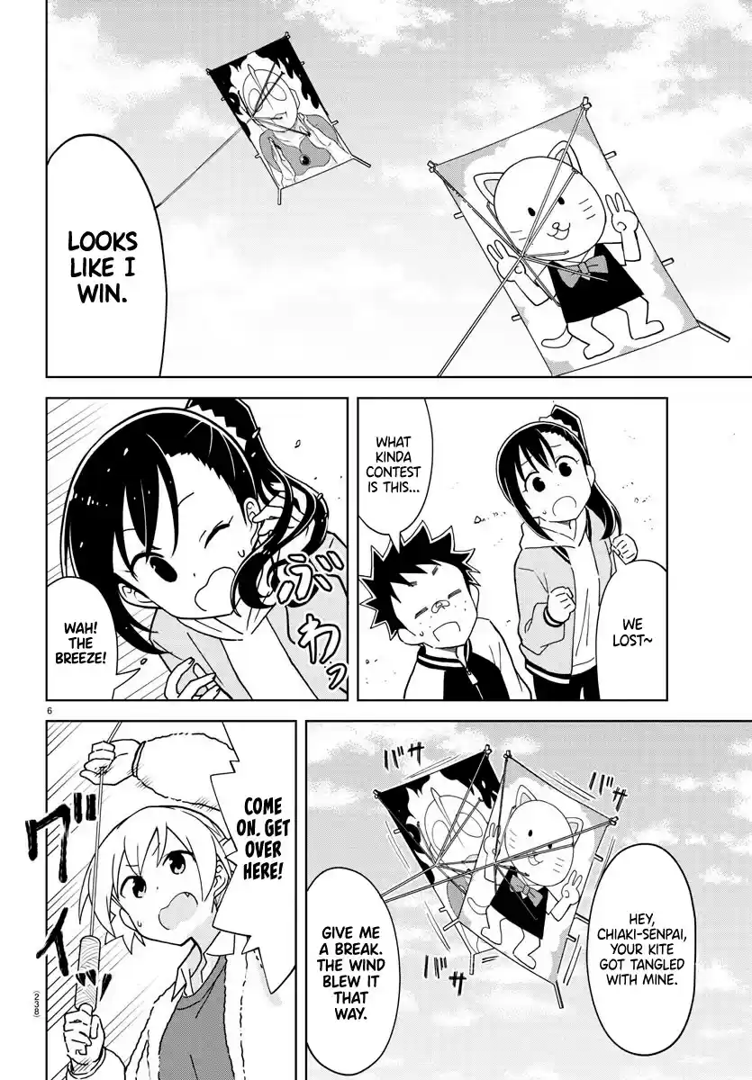 Atsumare! Fushigi Kenkyu-Bu Chapter 256