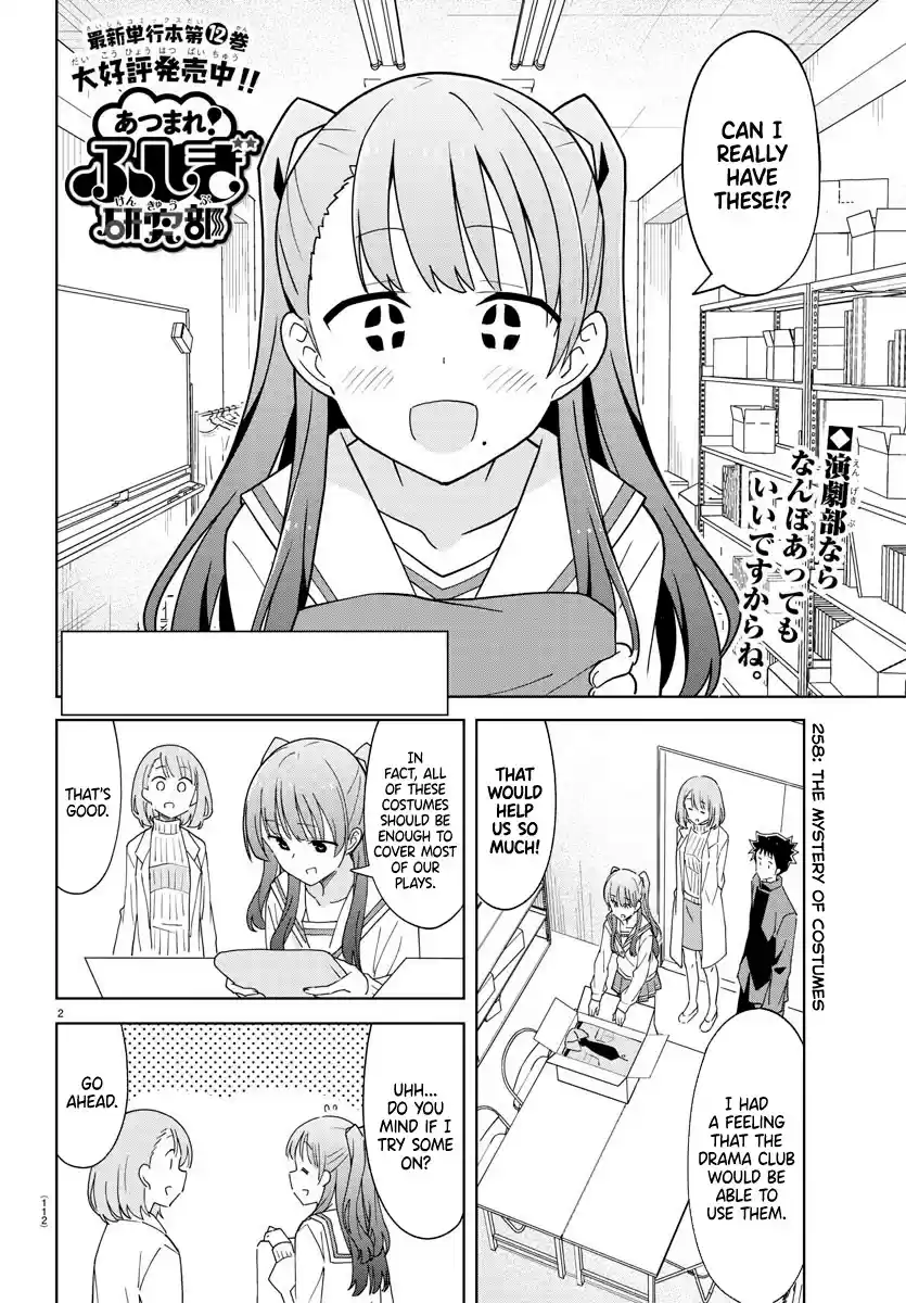 Atsumare! Fushigi Kenkyu-Bu Chapter 258