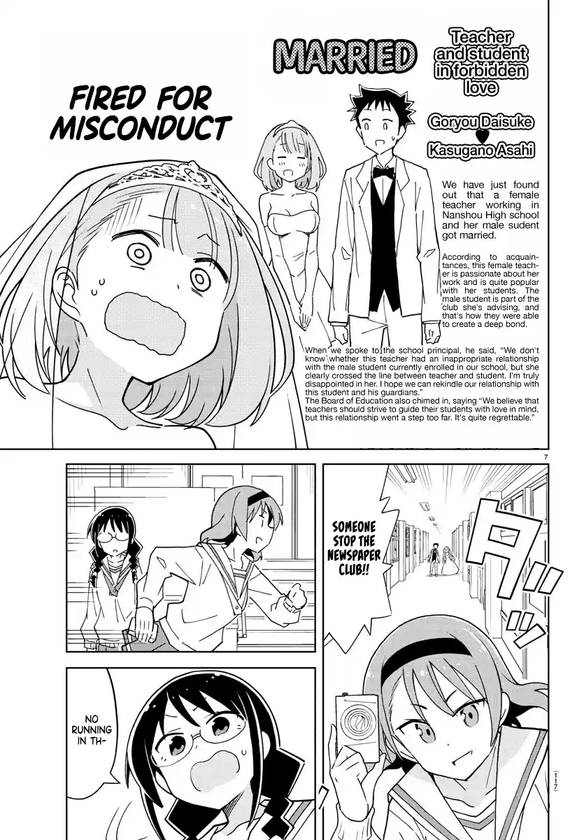 Atsumare! Fushigi Kenkyu-Bu Chapter 258