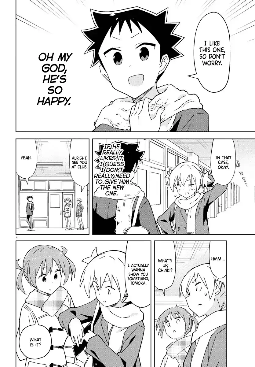 Atsumare! Fushigi Kenkyu-Bu Chapter 260