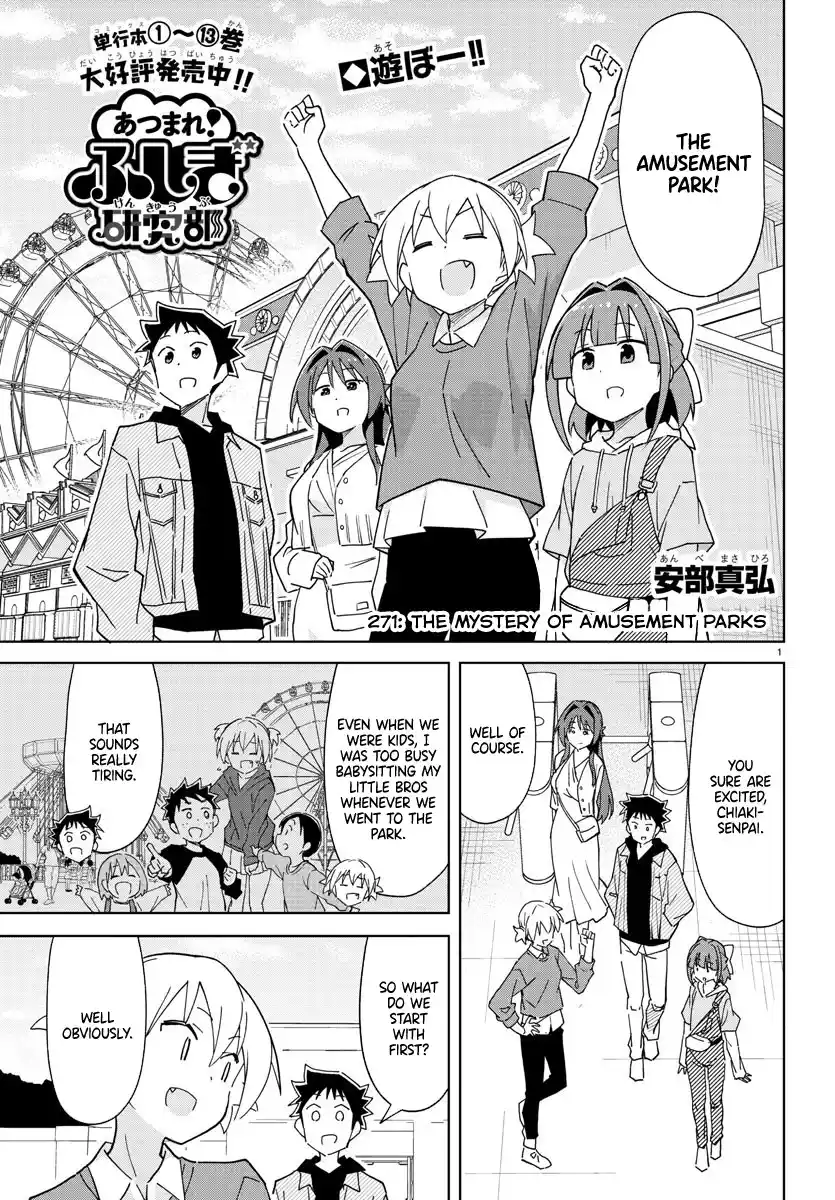 Atsumare! Fushigi Kenkyu-Bu Chapter 271