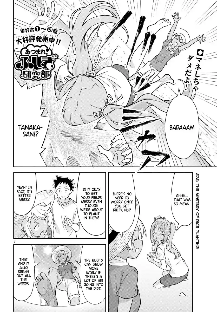 Atsumare! Fushigi Kenkyu-Bu Chapter 272