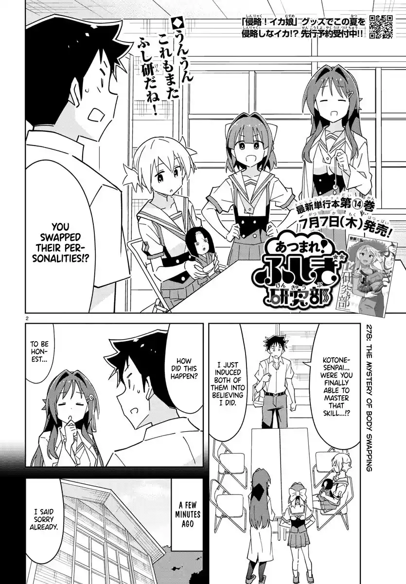 Atsumare! Fushigi Kenkyu-Bu Chapter 278
