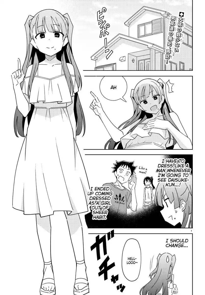 Atsumare! Fushigi Kenkyu-Bu Chapter 279