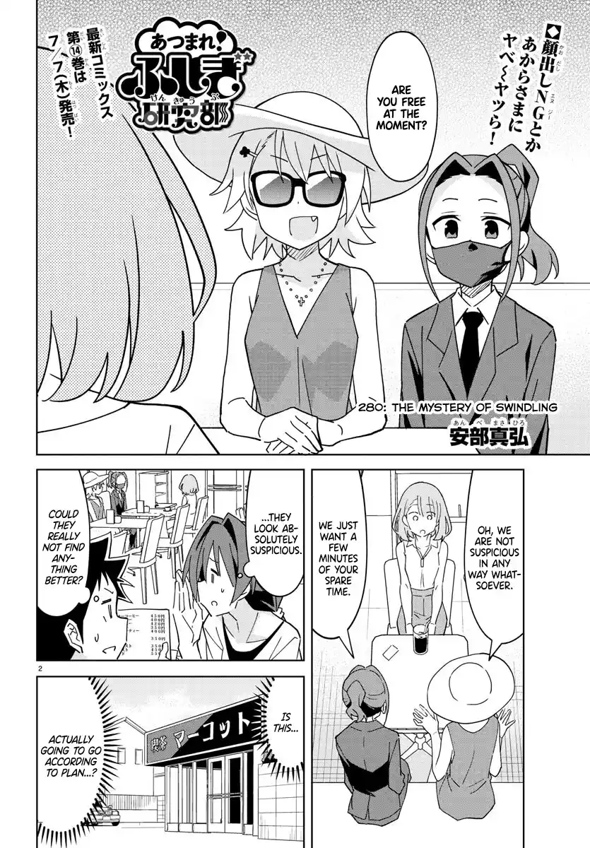 Atsumare! Fushigi Kenkyu-Bu Chapter 280