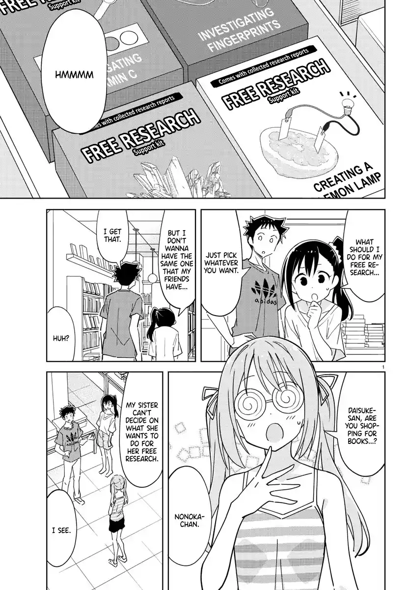 Atsumare! Fushigi Kenkyu-Bu Chapter 283