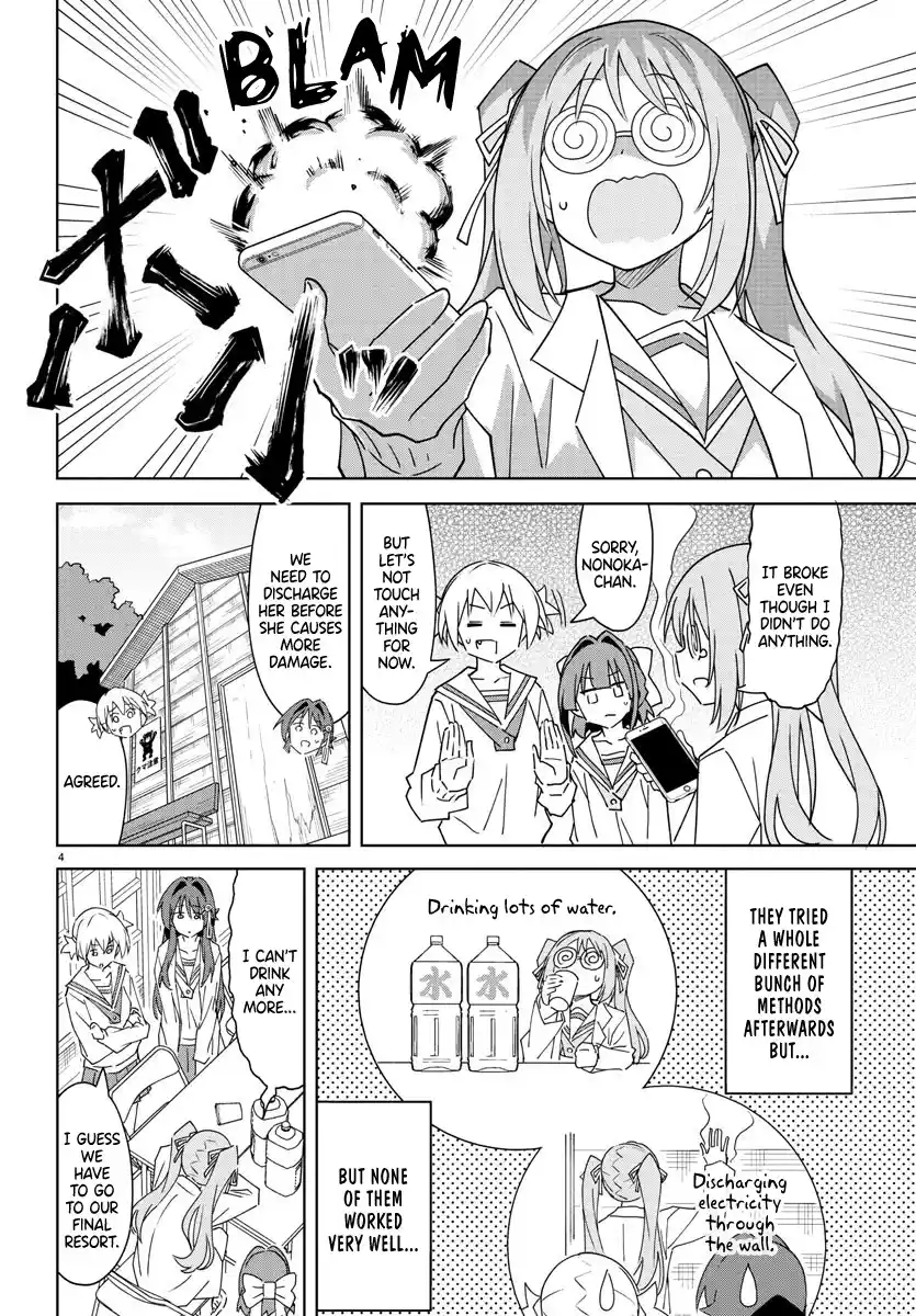 Atsumare! Fushigi Kenkyu-Bu Chapter 301