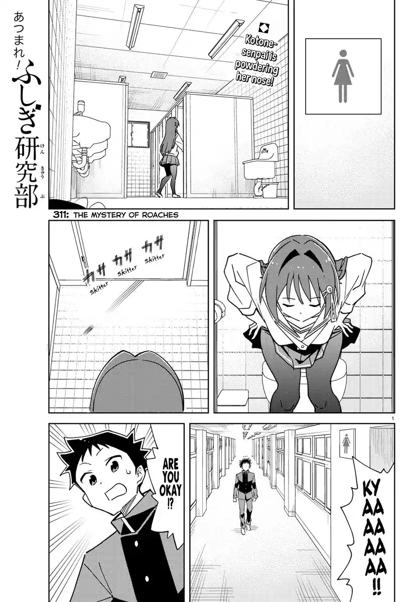 Atsumare! Fushigi Kenkyu-Bu Chapter 311