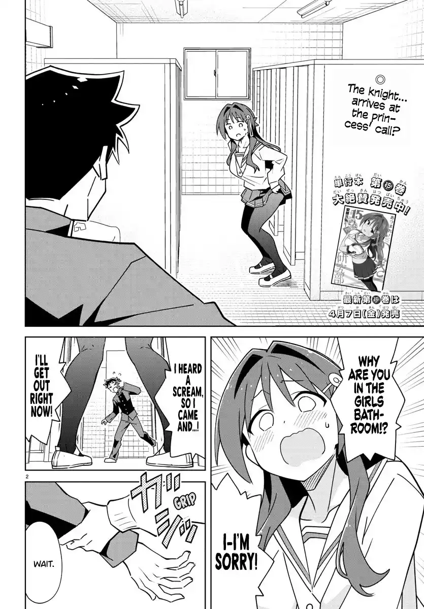 Atsumare! Fushigi Kenkyu-Bu Chapter 311