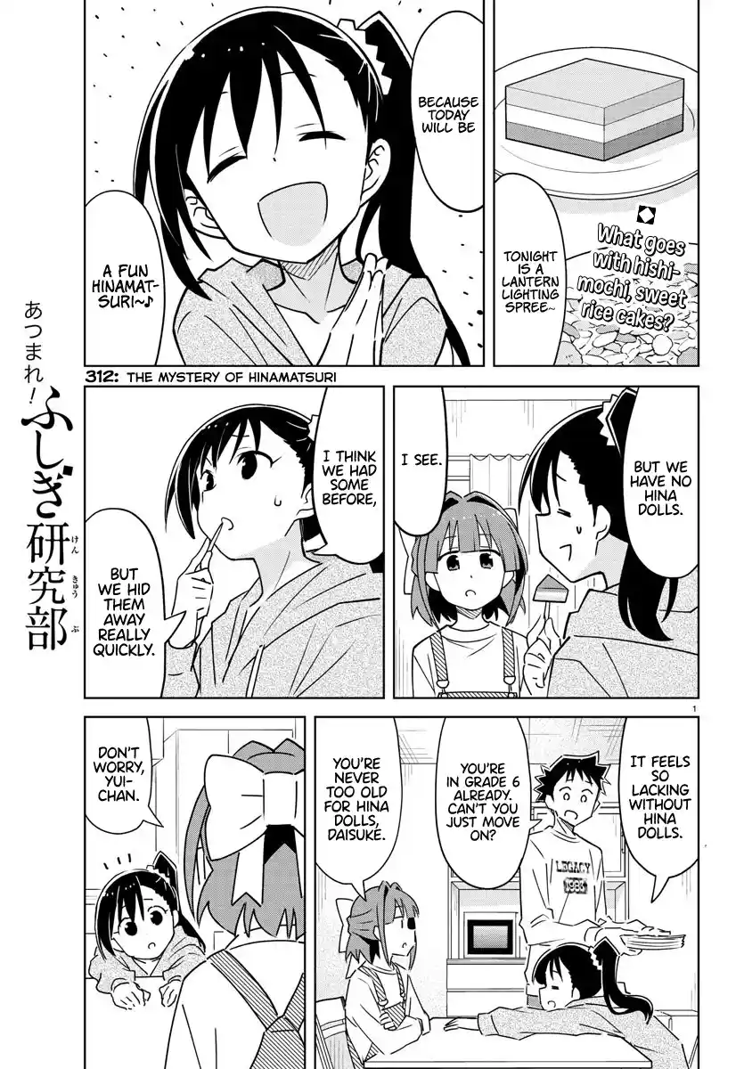 Atsumare! Fushigi Kenkyu-Bu Chapter 312