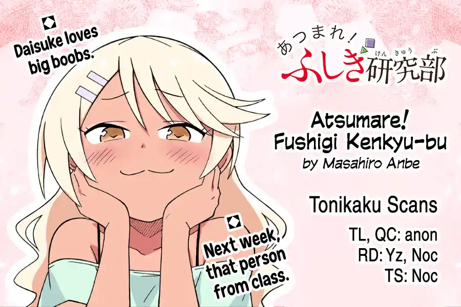 Atsumare! Fushigi Kenkyu-Bu Chapter 314