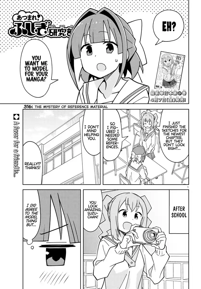 Atsumare! Fushigi Kenkyu-Bu Chapter 316