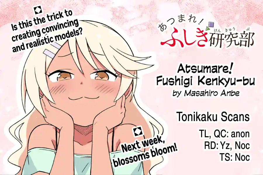 Atsumare! Fushigi Kenkyu-Bu Chapter 316