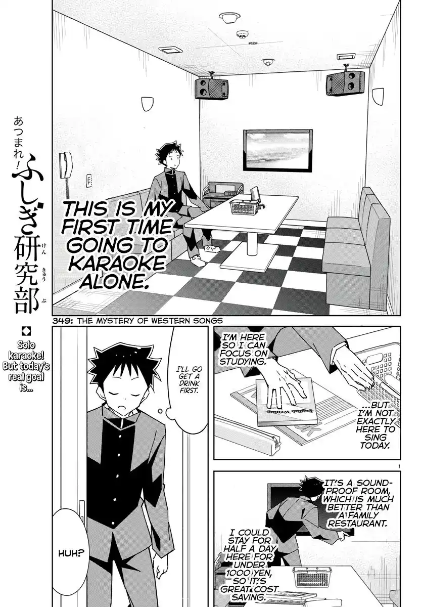 Atsumare! Fushigi Kenkyu-Bu Chapter 349